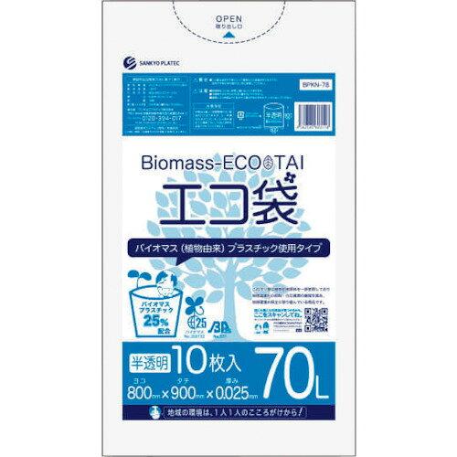 TLEv oCI}XvX`bN 25%zGR70L 10 0.025mm  (BPKN78 3495)