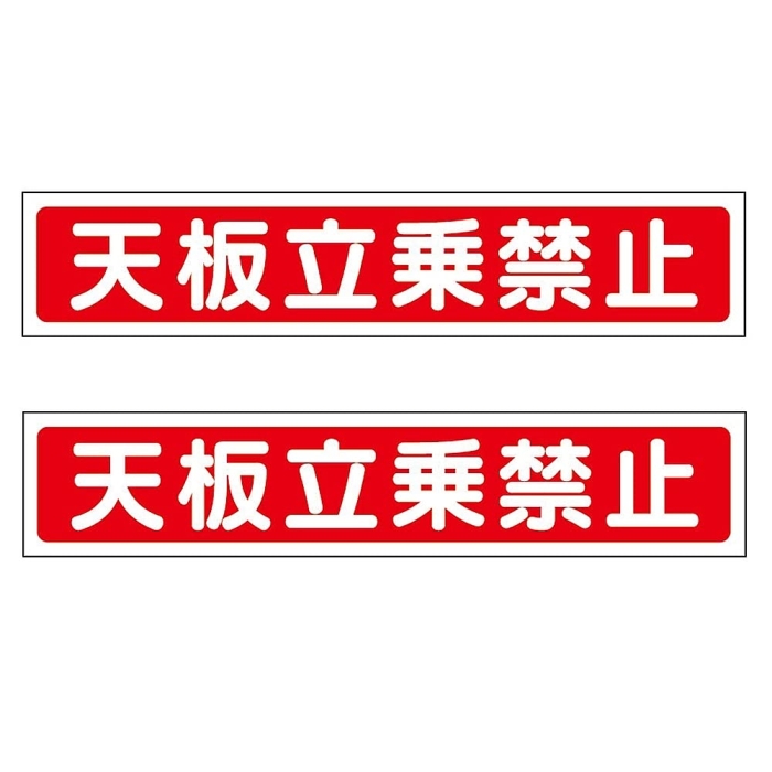 jbg rpXebJ[ V֎~ 21g (33209 8156)