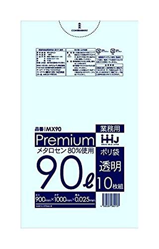 nEXz[h | 90L 10 0.025 (MX90 6517)