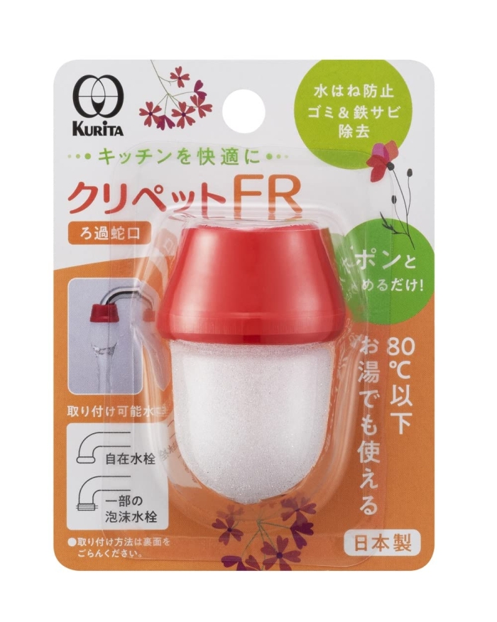 N^bN NybgFR (CFR2112 2524)