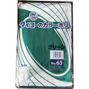 ^C[ ^J[|035(O[) No.65 (20) (S227220 4482)