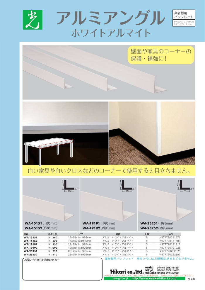  A~AO zCg 19~19~1mm 1995mm (WA19192 6174)