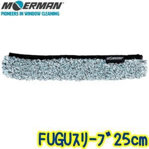 A} EHbV[X[u tOX[u 25cm (M26861 7452)