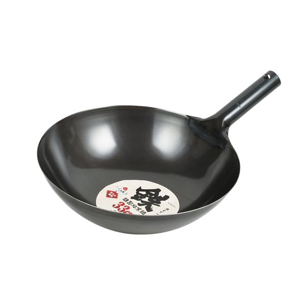 【T】鉄製北京鍋33cm【HB-4216】