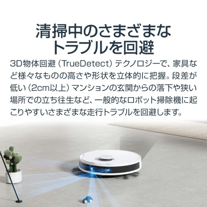 DEEBOT N8 PRO \ D-ToF }bsO@\ @@\ |{bg DEEBOT N8 PRO