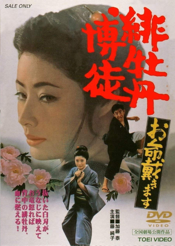 ꉲOk Ղ܂ Mh}