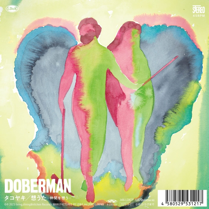 ^RL/z`Ԃz`(񐶎Y DOBERMAN