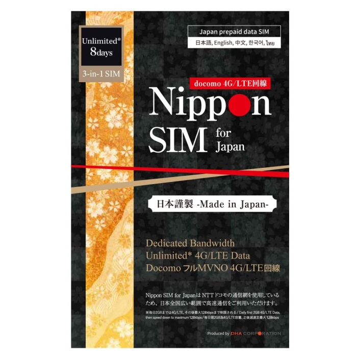 NIPPON SIM FOR JAPAN 82GB