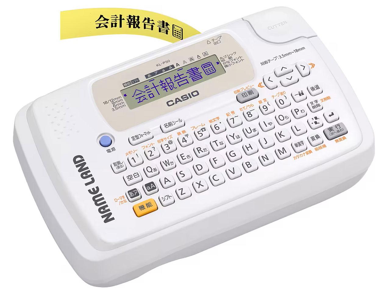 JVI KL-P50-WE l[h NAME LAND zCg KLP50WE(KL-P50-WE) CASIO JVI