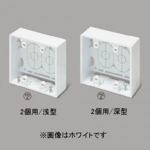 エフモール用ＢＯＸ２個用深型　SFBF23 2ｺﾌｶBOX ﾐﾙｷｰ