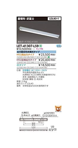 ǃvVXetxmP@LET-41307-LS9