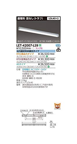 ǃvVXegtQ@LET-42007-LS9