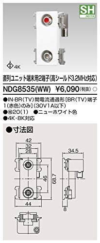 񃆃jbgQ[q[p@NDG8535(WW)
