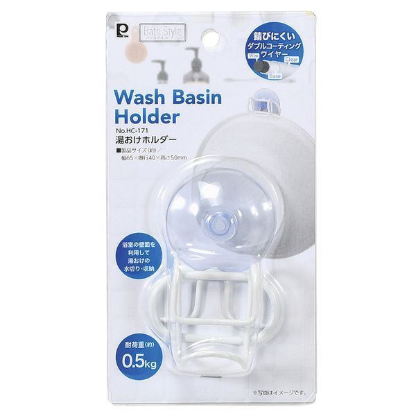 �o�X�X�^�C�� �������z���_�[�yHC-0171�z