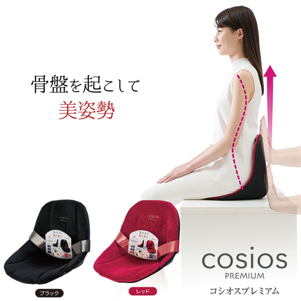 cosios PREMIUM(RVIXv~A) bh