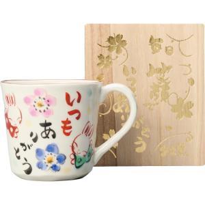 夕立窯 感謝 マグカップ うさぎ 0 YK569