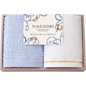 NAGIORI Bnh^I2Zbg 0 0 35015