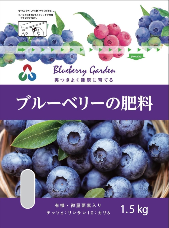 u[x[̔엿 1.5kg