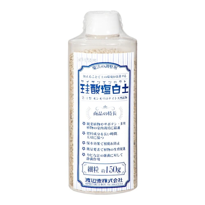 珪酸塩白土 細粒 150g