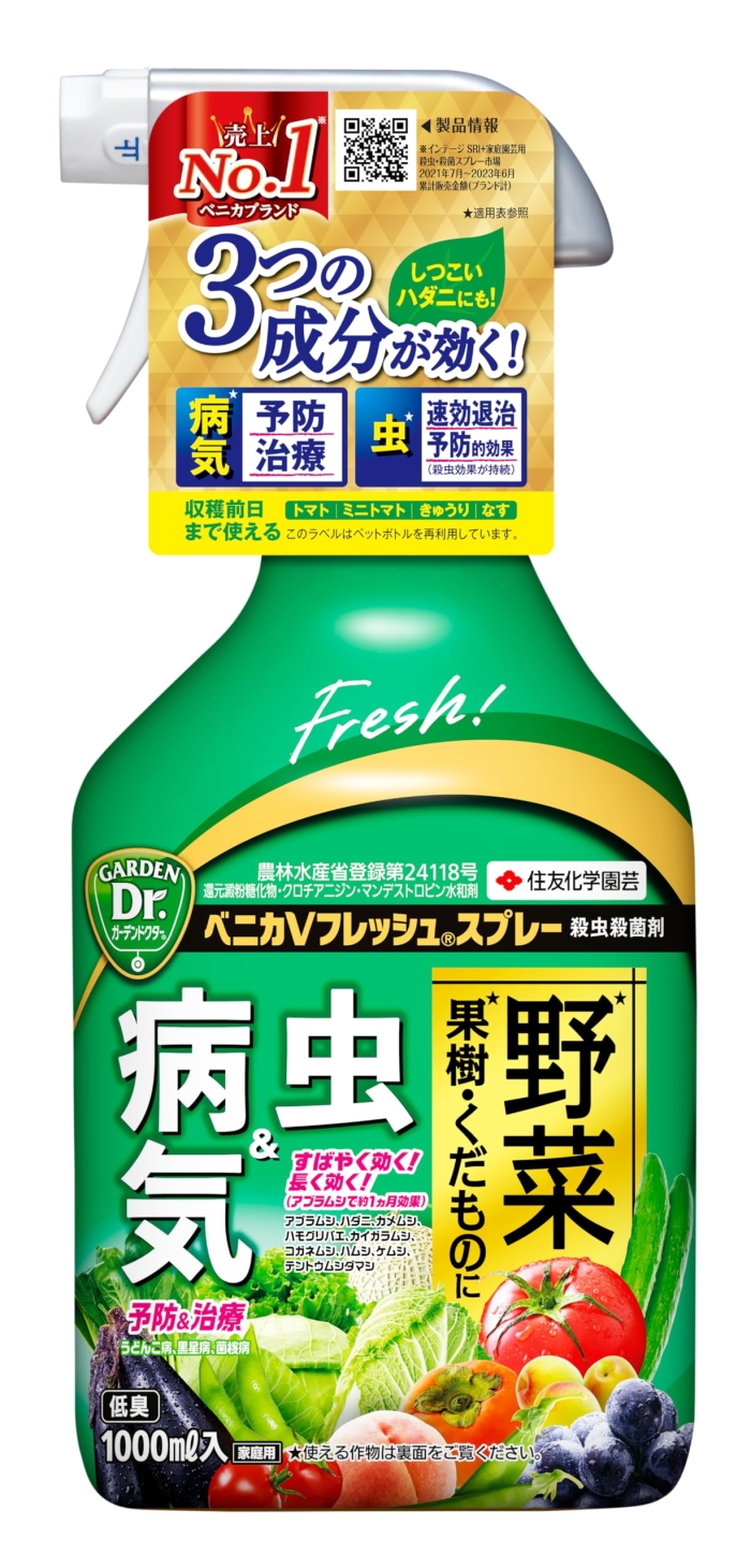 ベニカVフレッシュスプレー 1000ml