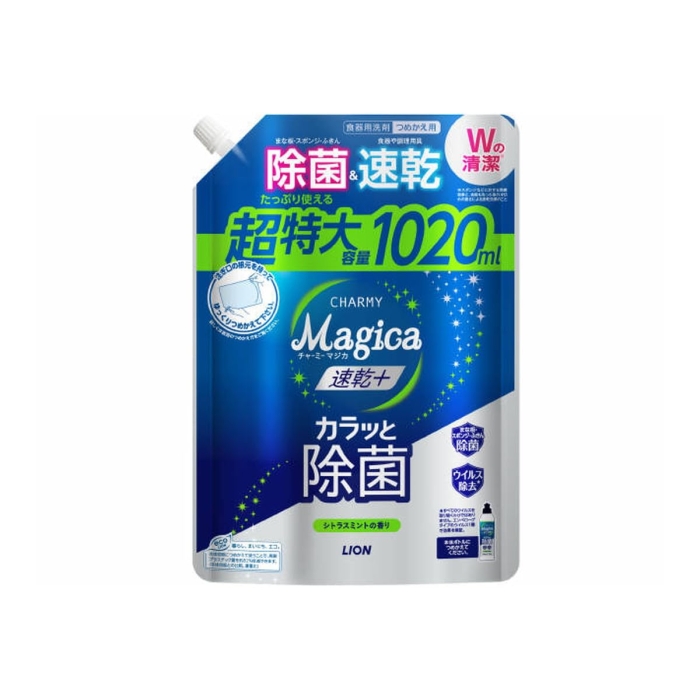 CHARMY Magica ����+(�v���X)�J���b�Ə��� �V�g���X�~���g�̍���߂����p����T�C�Y