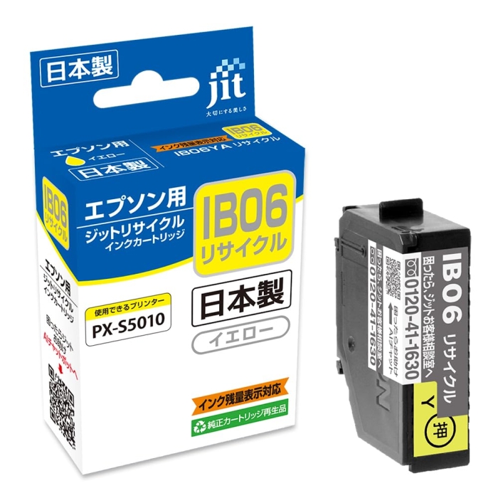 Wbg JIT-EIB06YA ݊TCNCNJ[gbW Gv\ CG[(JIT-EIB06YA)