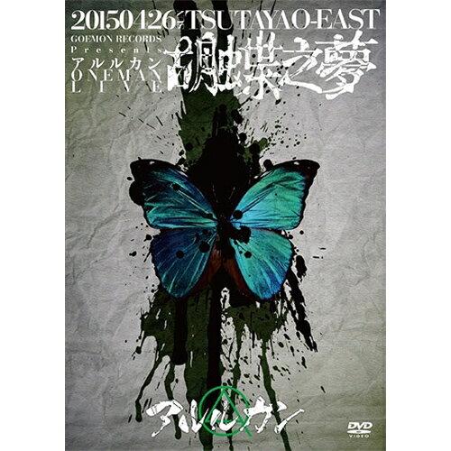 2015.4.26 ӒV@TSUTA AJ