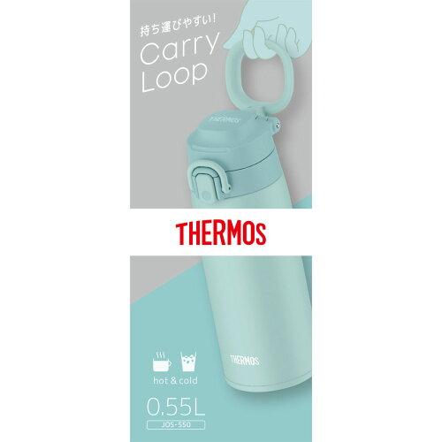 T[X ^fMP[^C}O(550ml) ~gu[ 0 JOS-550 MBL~gu[
