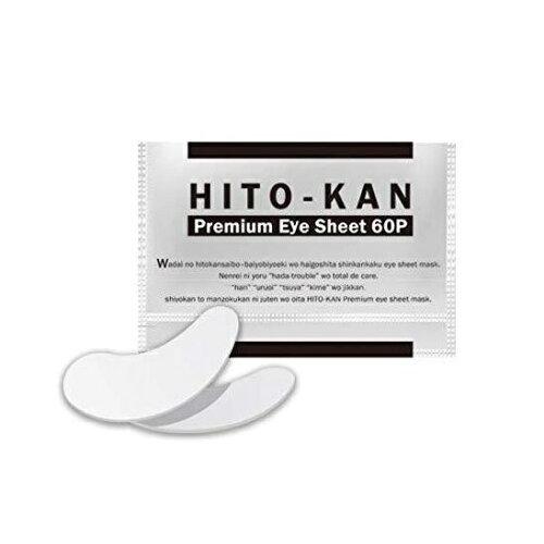 HITO-KAN v~A ACV[g60P (SF010) 1 Stay Free