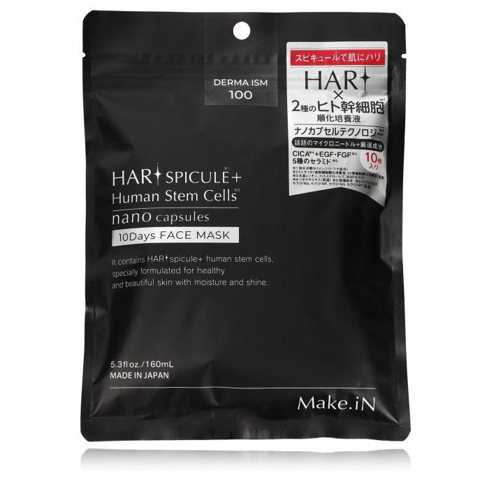 HARI SPICULE FACE MASK