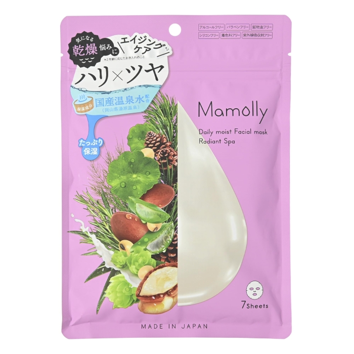 Mamolly fC[CXgF}XN fBAgXp