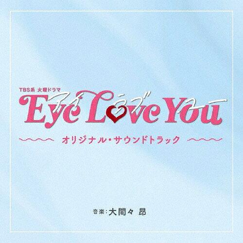 TBSn Ηjh}uEye Love YouvIWiETEhgbN ԁXV