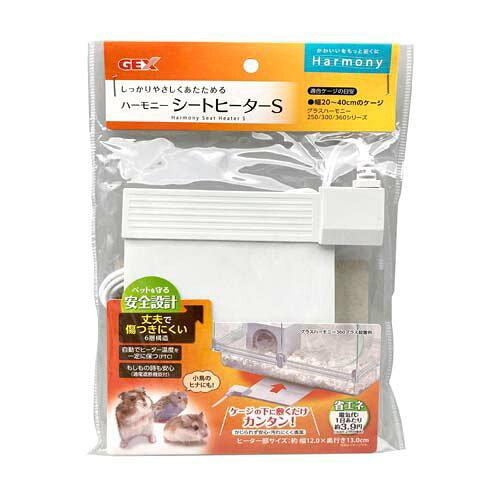 ハーモニーシートヒーターS