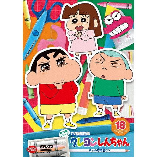 N񂿂 TVŌI 15 N񂿂