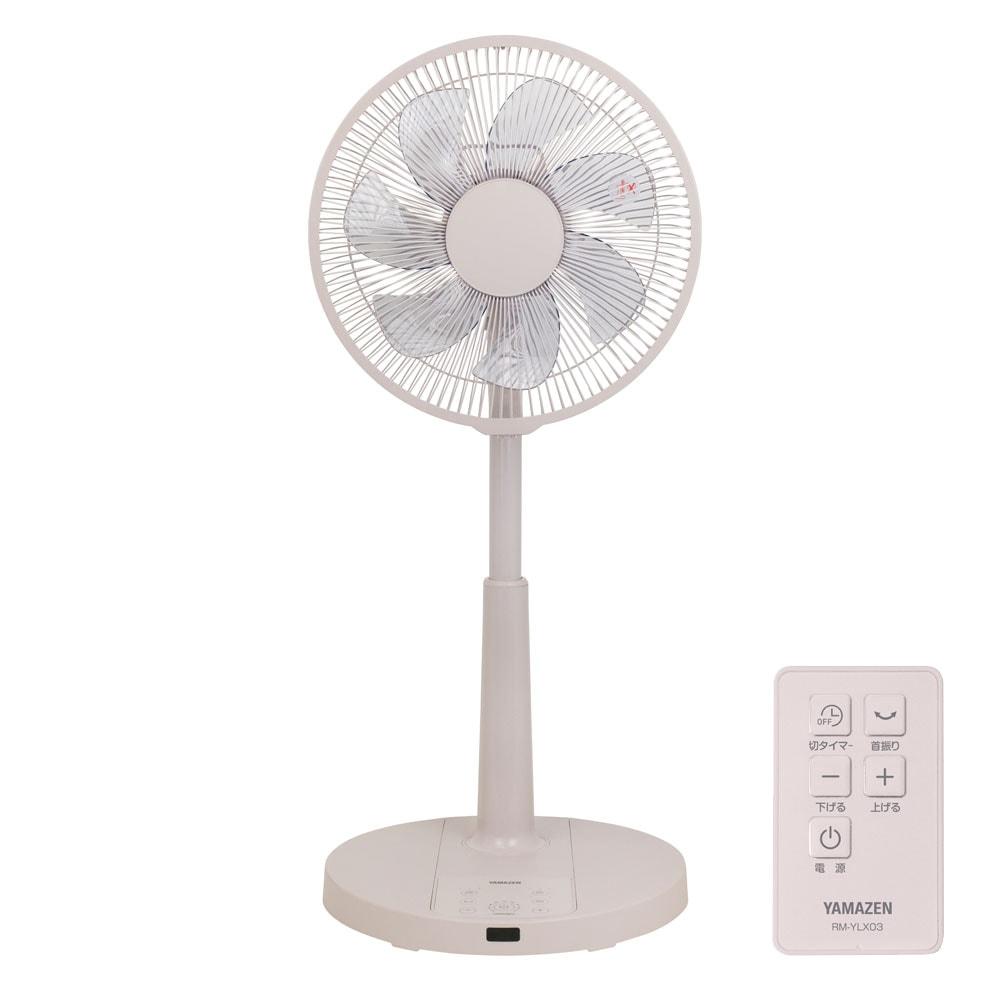 ECJOY!】 ヤマゼン YKLX-SD302(BE) 30cm DCモーター搭載リビング
