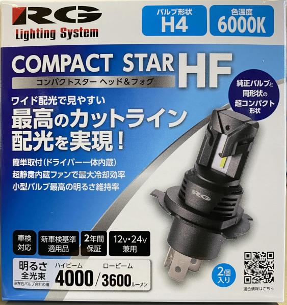 RG [VOMA RpNgX^[ LEDwbhtHOvou H4 6000K 4000/3400LM RGH-P934