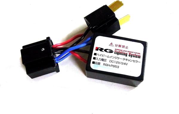 RG [VOMA RpNgX^[ LEDwbhtHOvoup nCr[CWP[^A_v^[ 12/24Vp RGH-P953