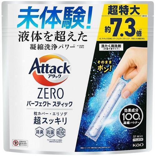 A^bNZERO p[tFNgXeBbN 51{ 420268