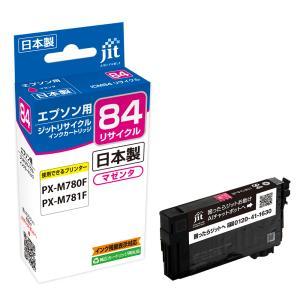 リサイクルインク(JIT-E84M)