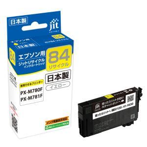 リサイクルインク(JIT-E84Y)