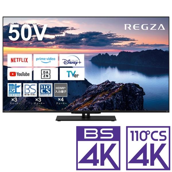 REGZA 50Z670N 50V^ 4KΉ ter OU Z670NV[Y(50Z670N)