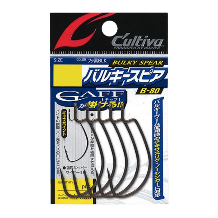 オーナーばり 11680 B-80 バルキースピア 3/0