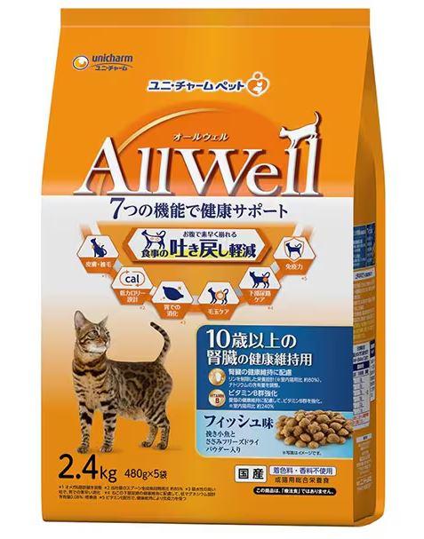 AllWell 10Έȏ̐ťNێp tBbV҂Ƃ݃t[YhCpE_[ 2.4kg (-)