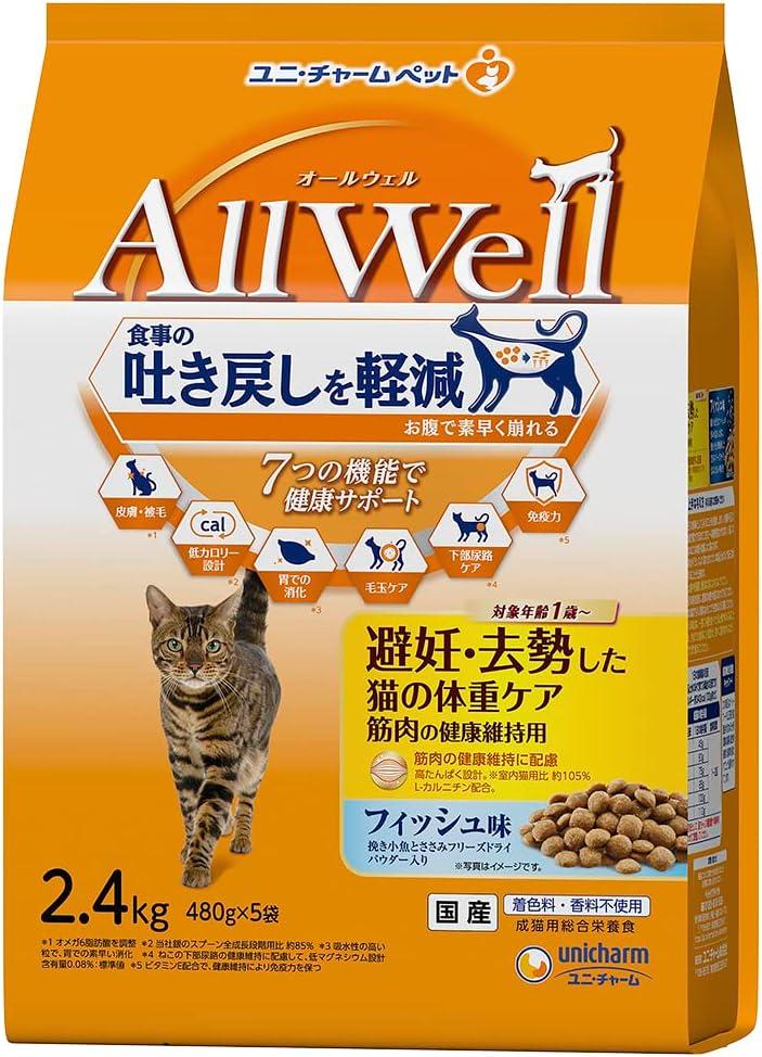 AllWell DEL̑̏dPA ؓ̌Nێp tBbV҂ƂFDpE_[2.4kg (-)