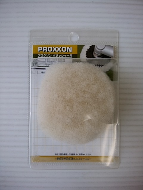 yAEgbgzvN\(PROXXON) }CNE|bV[pbvot1 yota50mm }WbNe[vEz No.27583