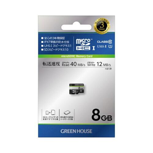 GHSDMCUA8G microSDHCJ[h8GB(A_v^t) UHS-I NX10 GH-SDM-CUA8G [Class10 /8GB]