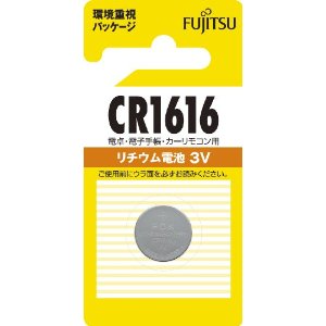 xm `ERCdr CR1616C-BN