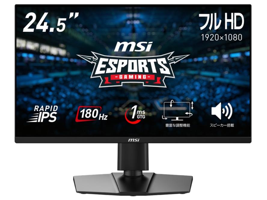 G255PFE2 G255PF E2 Q[~Oj^[ [24.5^ /tHD(1920~1080) /Ch] MSI