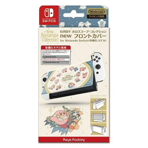 zVmJ[rBnewtgJo[ ̃J[rB new tgJo[ for Nintendo Switch(L@ELf) KIRBY zXR[vERNV