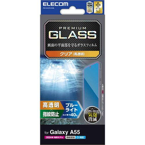 PMG243FLGGBL Galaxy A55 5G KXtB  u[CgJbg PM-G243FLGGBL